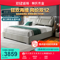 Lins Wood Nordic style bedroom leather 1 5m leather bed double bed soft bag bedside wedding bed furniture R295