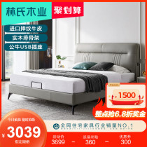 Lins wood industry modern simple Italian leather bed household master bedroom 1 8 meters 1 5 large double bed soft bag bed R333