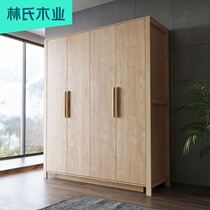 Lins Wood Nordic style four-door wardrobe plain wood color simple home bedroom storage large wardrobe panel HS1D
