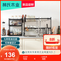 Lins wood kitchen partition shelf wall drain bowl sink Household multi-function storage rack LS262