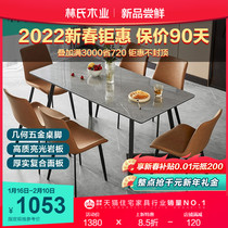 Lin's wood industry light luxury rock board dining table household small apartment marble family table high-end furniture LH010