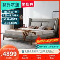  Lins wood industry modern simple leather bed household master bedroom 1 8 meters wedding bedside layer cowhide double bed R317