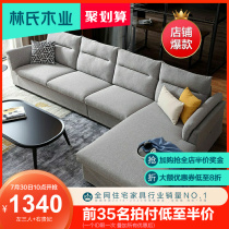 Lins wood modern simple fabric sofa Latex living room small household technology cloth Light luxury Nordic furniture S016