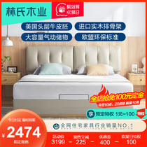 Lins wood Modern simple leather bed Nordic storage leather art Wedding bed Double large soft bag bed Master bedroom R298