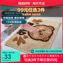 Lins Wood Industry Cartoon Plush Doormat Quick Dry Imitation Cashmere Bathroom Ground Mat anti-seepage G1BYA