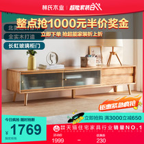 Lins wood industry Nordic style full solid wood TV cabinet oak small family style living room log furniture new LS175