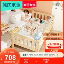 Lins Wood Childrens splicing bed solid wood widened bedside baby flat bed male and girl baby bed LS171