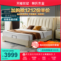 Lins wood first layer of cattle leather art bed light luxury modern master bedroom leather bed soft bag high-end wedding bed furniture R662