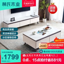 Lins wood simple modern rock board coffee table living room household small apartment retractable TV cabinet combination LH058