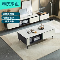 Lins wood industry modern minimalist rock board TV cabinet tea table small family type living room telescopic cabinet furniture LS989