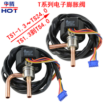 Sanhua electronic expansion valve new original TS1 3-4 0c inverter air conditioner TS116c air energy accessories complete