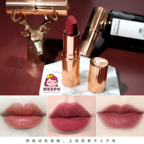 Charlotte Tilbury CT matte moisturizing lipstick Walk Of Shame Bond Girl