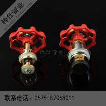 ppr accessories ppr globe valve spool lift valve spool PE globe valve gate valve water valve valve PPR valve spool 75