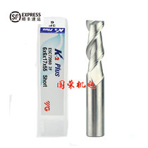 South Korea YG overall alloy K2 TUNGSTEN STEEL 2 Edge 2 3 4 5 6 8 10 12 16 20mm aluminum keyway milling cutter