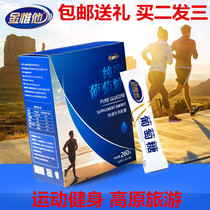 Glucose powder granules beverage low blood sugar portable bag oral consumption adult sports supplement energy Small Package