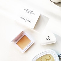 Instant three-dimensional bang) Mao Geping light and shadow shape 4 5G high-glossy paste exquisite portable brush sponge