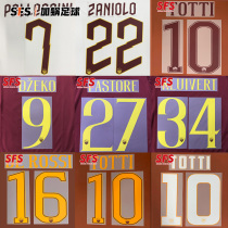 SFS Spot 16-17 19-20 Roma League Cup Print No. Zaniolo pellegrini Totti