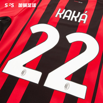 SFS 21-22 season AC Milan home and away players League Cup print number Multi-option non-jersey