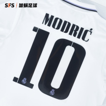 SFS 22 23 Real Madrid Home Cup Benzema Modridge Print non - jersey