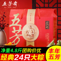 Mid-Autumn Festival moon cake gift box pastry Cantonese egg yolk lotus seed Sesame bean paste gift bamboo basket gift box group purchase