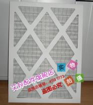 Suitable for Youli Helos Emerson APC STUS RC Canatal room air conditioning filter