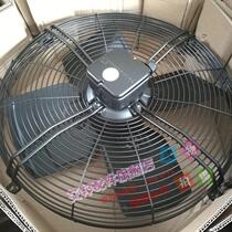 Condensing fan FB050-4EK 4I V4P is suitable for Yimikang air conditioner Schlebai ZIEHL-ABEGG