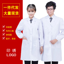 Laboratory work clothes elastic printing embroidered food flour workshop pharmacy doctor nurse white coat custom invoicing