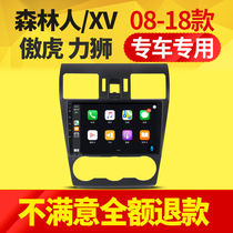 Suitable for Subaru forest human control display large screen navigation all-in-one machine Proud tiger XV Lion carplay