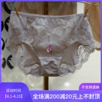 New Huasong Elpowershape WP3721 WB3721 assorted mid-waist triangular underwear 298
