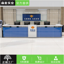 Tax Bureau Tax Guide Information Desk Service Guide desk Tax affairs hall Reception desk Public Security Bureau Guide Desk