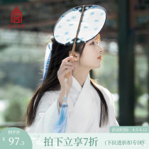 After sale no completions) The Forbidden City of the Forbidden City of the Forbidden City fan the ancient wind Han clothes fan (the slight imperfections do not depress and not be changed)