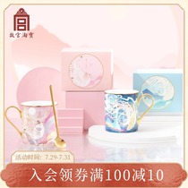 Forbidden City Taobao Cultural and Creative wing concentric couple mug with spoon Coffee Ceramic Cup Tanabata Valentines Day gift