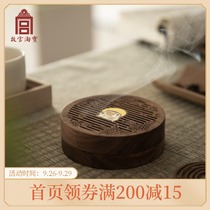 Forbidden City Taobao Wenchuang Osmanthus sandalwood wood smoke incense box storage plate incense box birthday ancient gift official flagship