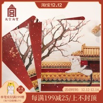 Forbidden City Taobao Cultural Creation Forbidden City Cat folder A4 folder cute student test paper clip stationery gift flagship store