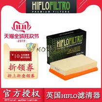 HIFLO oil air filter is suitable for motorcycle BMW R1200GS R1250GS waterbird air filter