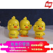 Children Happy Birthday sweet taster Decorative Small Yellow Duck Doll Paparazzi Party Dress With Home Resin Pendulum