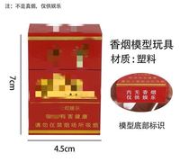 Fathers Day Dad birthday cake decoration Cubic emulation Wine Wine Bottle Hem Toy Cigarette cigarette box insert