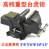Heavy duty vise vise with Anvil table vise 3 inch 4 inch 5 inch 6 inch 8 inch small precision light vise