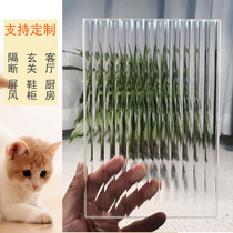 Super White Changhong tempered corrugated laminated glass silver glass diamond double velvet partition porch water corrugated stripe extremely narrow frame
