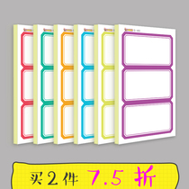 Large classification oral paper label stickers multi-color handwritten self-adhesive name stickers price small label stickers
