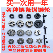 Electric Chainsaw Sprockets Angle Mill Retrofit Electric Saw Sprockets Chain Saw Chainsaw Sprockets Electric Chainsaw Accessories