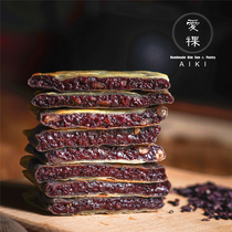 Love barley purple rice cake blood glutinous rice pancakes breakfast fast food glutinous rice breakfast frozen noodles pancakes