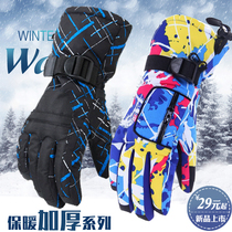  Comfortable breathable warm windproof and waterproof ski gloves for men and women winter warm gloves riding cold gloves