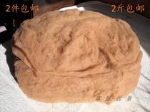 Camel wool cotton quilts cotton bedding preferred flock grassland special products warm and moisture-proof direct use of pure camel hair