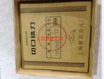 Upper-volume high-speed steel saw blade milling cutter M75 * 1 M75 * 2 M75 * 3 M75 * 4 Number of complete teeth