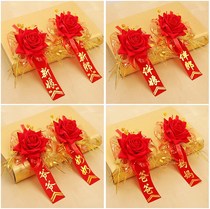 VIP parent bridesmaid bridegroom groom bride wedding chest flower wedding pins emulation flower upscale creative full set