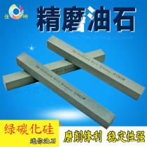 Green silicon carbide green oil stone) grindstone) grindstone) alloy grinding stone) 150*20*20