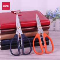 Dili 6038 scissors household kitchen stainless steel strong scissors strong scissors stationery