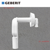 Geberit in-wall Concealed washer Dishwasher dryer Drain trap Anti-overflow grid air drainer