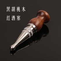 Red wine stopper bottle stopper High-grade champagne sparkling wine stopper 316 food grade stainless steel imported black walnut wood